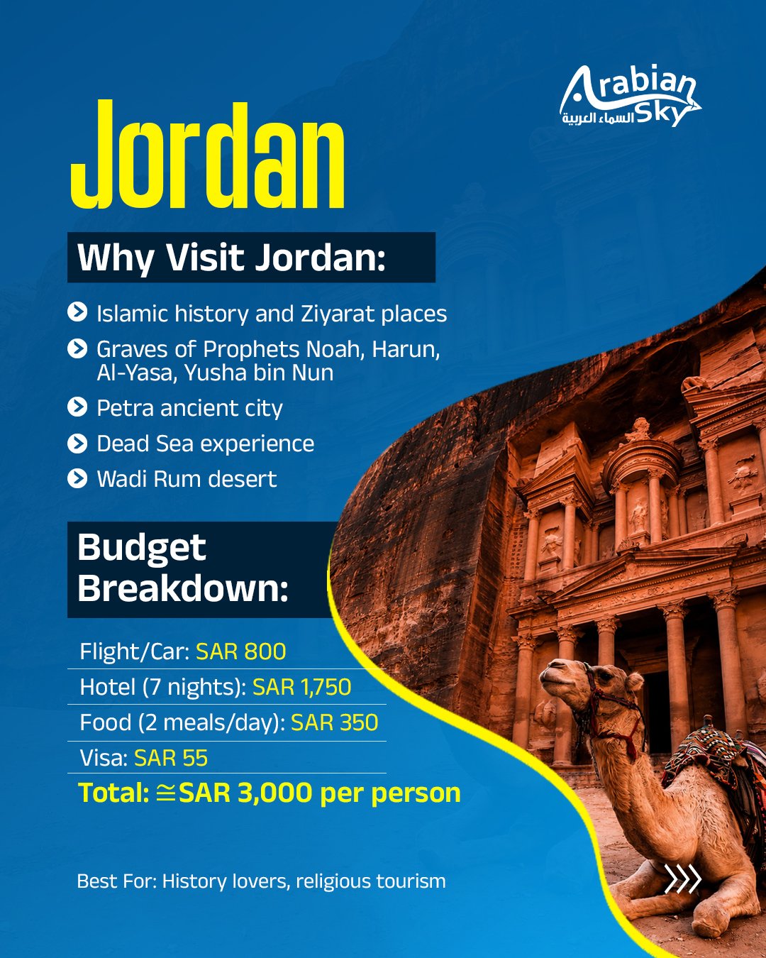 ARABIAN-SKY-CAROUSEL-SLIDE-2.jpg